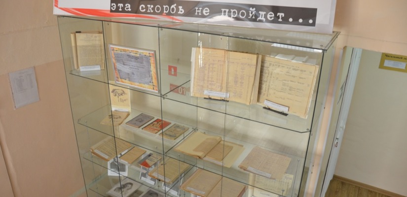 В Национальном архиве открывается документальная выставка, посвященная памяти жертв политических репрессий