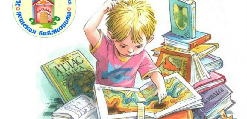 В Хакасии продолжается благотворительная акция «Подари ребёнку книгу!»