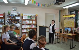 В Хакасской республиканской детской библиотеке прошла историческая экскурсия