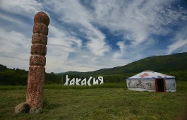 В Правительстве Республики Хакасия состоялось заседание Комитета Комиссии Российской Федерации по делам ЮНЕСКО