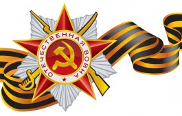 В главном музее Хакасии пройдут Георгиевские чтения,  посвященные 70-летию Победы в Великой Отечественной войне