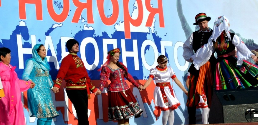 В День народного единства Центр культуры им. С.П. Кадышева подготовил большую концертную программу с участием национальных диаспор