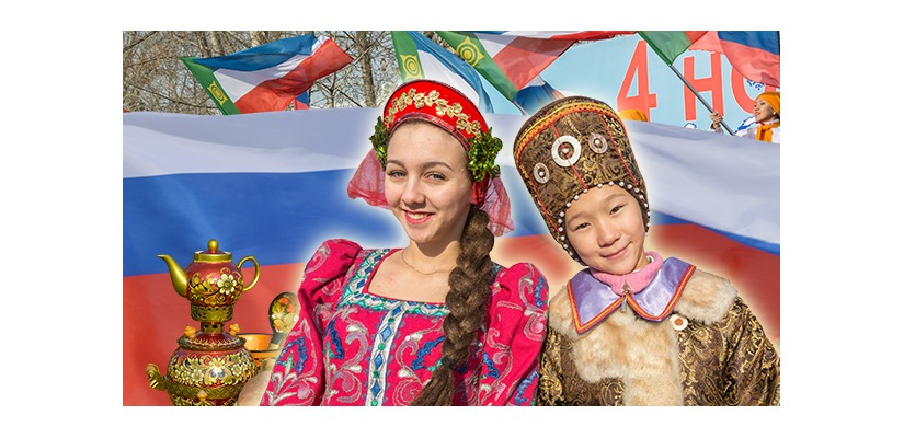 Программа празднования Дня народного единства