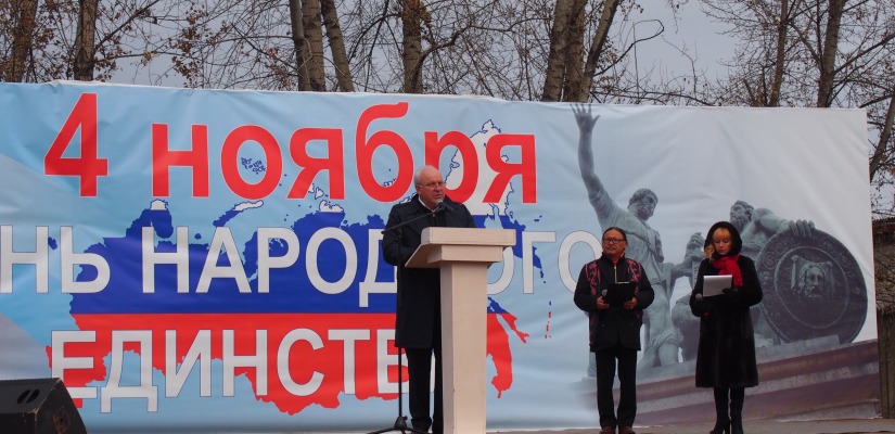 Хакасия празднует День народного единства