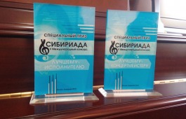 Представители Хакасской национальной детской школы искусств вернулись с Международного конкурса с победами