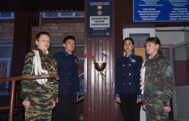 В Таштыпской школе-интернате состоялось открытие мемориальной доски Герою Советского Союза Марии Цукановой