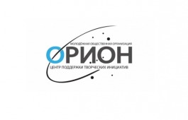 Объявлены результаты Международного заочного интернет-конкурса художественного слова