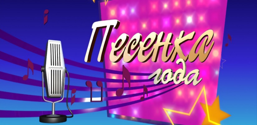 Юные таланты Хакасии могут принять участие в Международном фестивале «Песенка года»