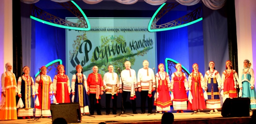 В Хакасии подведены итоги IV конкурса хоровых коллективов «Родные напевы»
