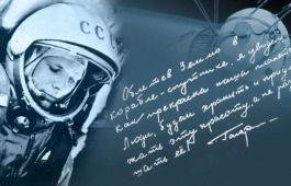 В Хакасии людей благородного возраста приглашают встретить День космонавтики