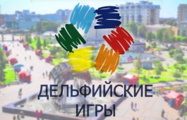 Молодые дарования Хакасии отправились на XVI Дельфийские игры