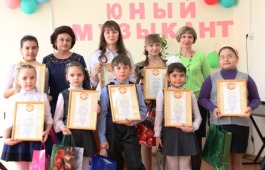 Конкурс исполнительского мастерства «Юный музыкант»