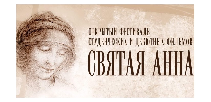 Этим летом Хакасия встретит фестиваль «Святая Анна-регионы»