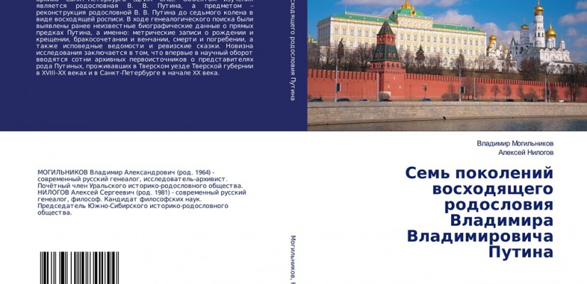 В главной библиотеке Хакасии состоится очередное заседание историко-краеведческого клуба