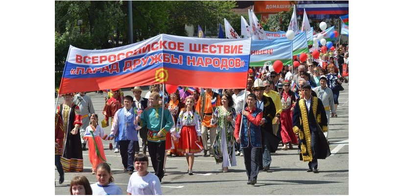 День России в Хакасии отметили концертом и шествием «Дружба народов»