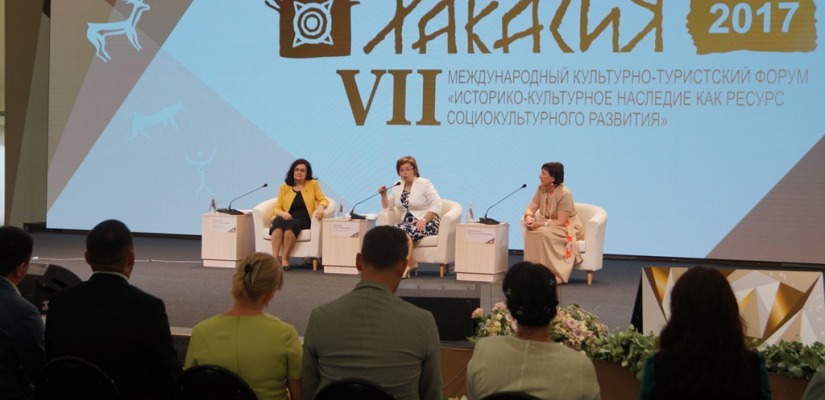 Международный	 форум «Сибер Ил» принял министров культуры Сибирского федерального округа
