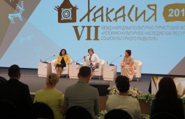 Международный	 форум «Сибер Ил» принял министров культуры Сибирского федерального округа