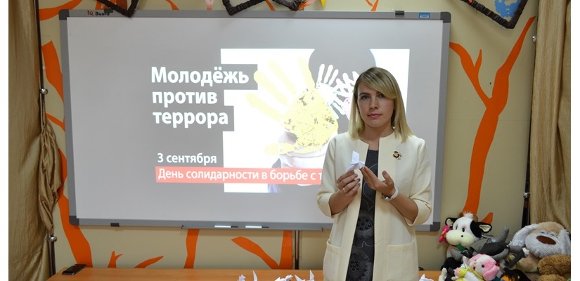 В День борьбы с терроризмом Республиканский музейно-культурный центр проведет акцию