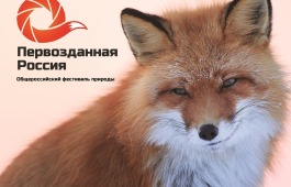 Открытие фотовыставки в Республиканском музейно-культурном центре