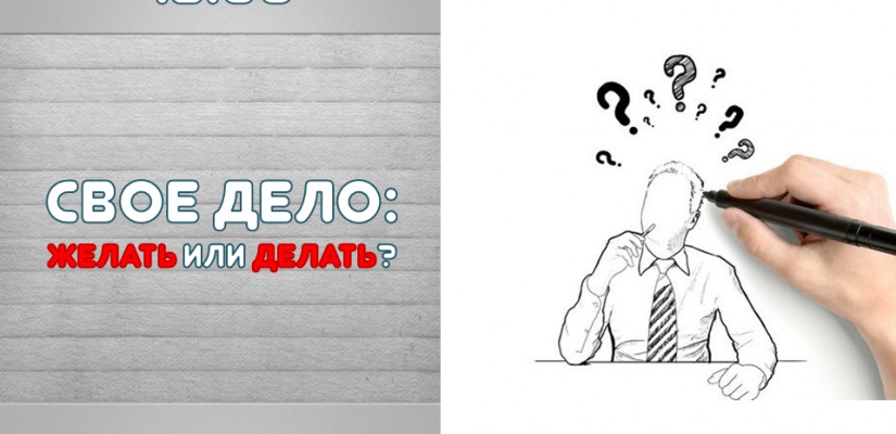 Участники клуба читающих предпринимателей предстанут в роли наставников для начинающих бизнесменов