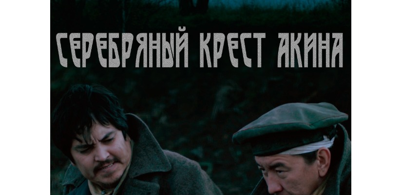Театр «Читiген» приглашает зрителей в новое измерение