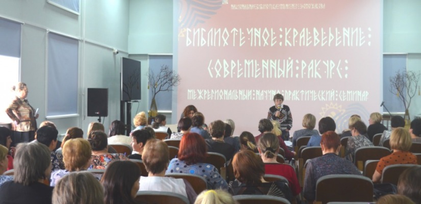 Второй межрегиональный праздник саяно-алтайской книги проходит в Хакасии