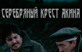 Театр «Читiген» приглашает зрителей в новое измерение