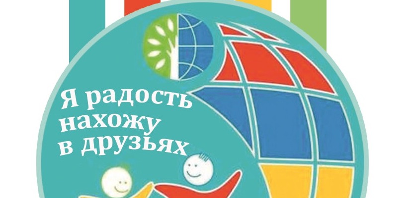 В столице Хакасии пройдет фестиваль творчества людей с ограниченными возможностями здоровья