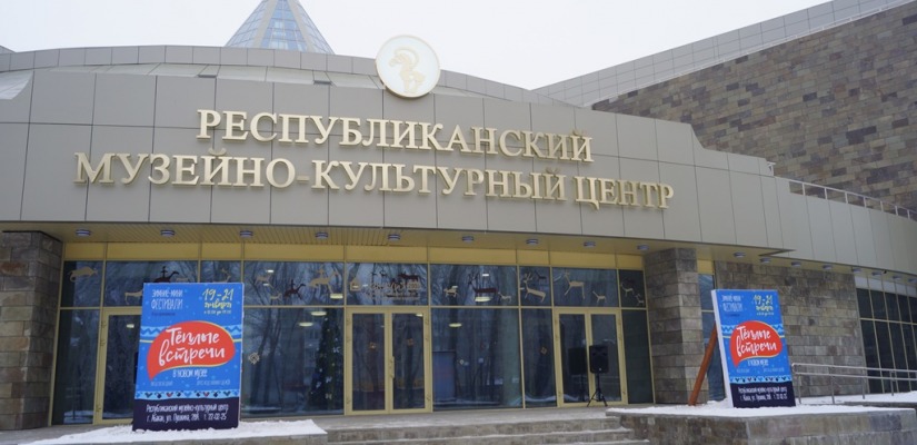Главный музей Хакасии приглашает на День инклюзии