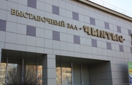 В выставочном зале «Чылтыс» обсудят традиционные хакасские игры