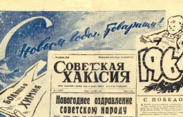 В Чылтысе состоится встреча в честь художника Марка Живило