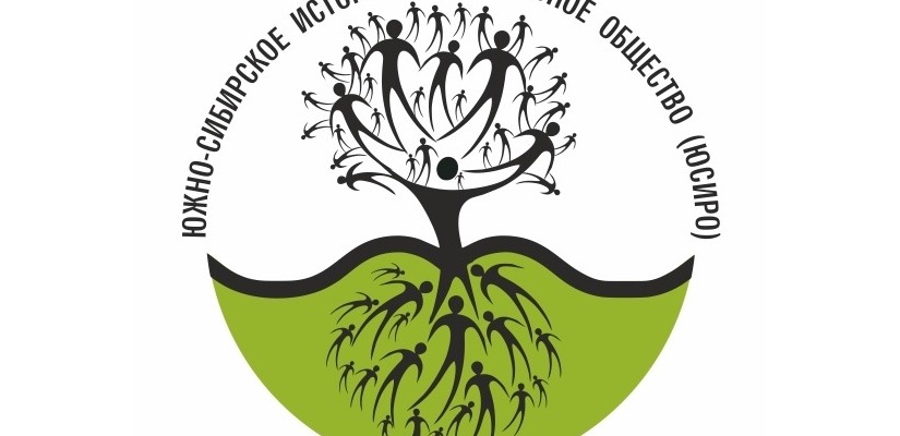 Клуб «Моя родословная» соберется на заседание в праздничные дни