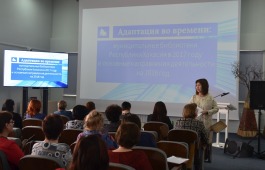 В главной библиотеке Хакасии подвели итоги работы за 2017 год