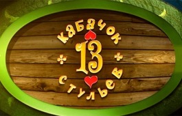 Центр культуры приглашает людей старшего поколения на вечер юмора