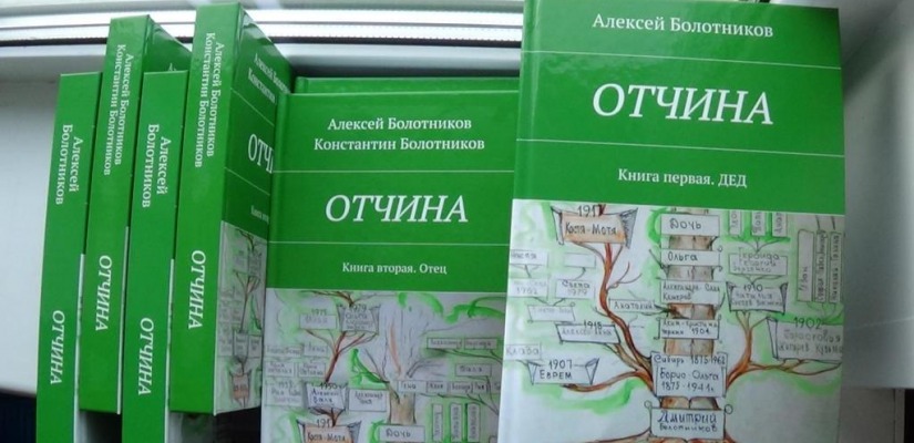 В главной библиотеке Хакасии вновь соберутся участники историко-краеведческого клуба «Моя родословная»
