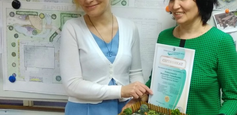 В главной библиотеке Хакасии научат ландшафтному дизайну