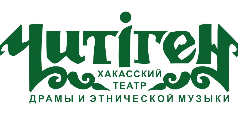 Театр «Читiген» представит особенный эксперимент