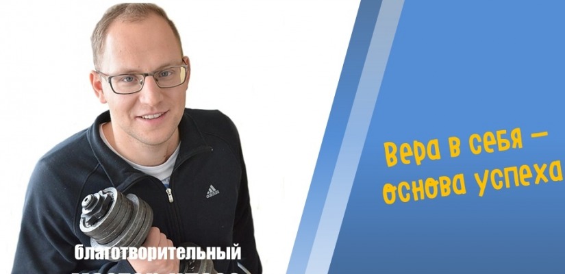 В главной библиотеке Хакасии пройдёт благотворительный мастер-класс