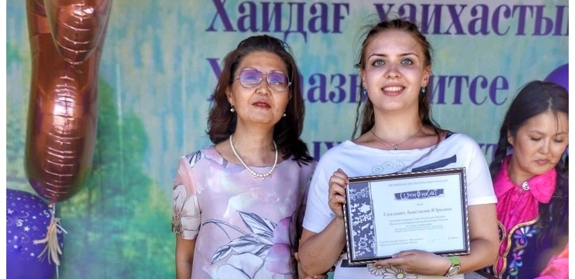 Молодые поэты Хакасии получили именную стипендию Главы республики