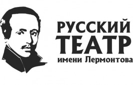Русский драматический театр готовится к выпуску нового спектакля
