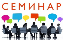 Тренинг-семинар «Стандартизация обслуживания на туристско-экскурсионных маршрутах» в Абакане