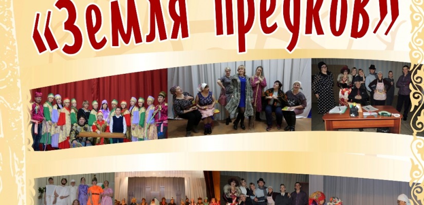 В Хакасии пройдет конкурс взрослых самодеятельных театральных коллективов