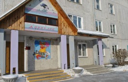 Специальная библиотека для слепых провела осеннюю игру для детей детского сада «Журавлик»
