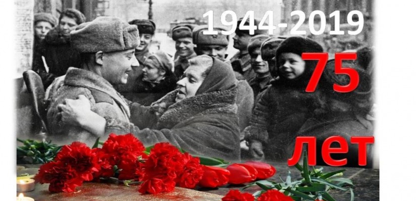 Для школьников столицы Хакасии пройдёт патриотическая акция, посвященная 75-летней годовщине снятия блокады Ленинграда