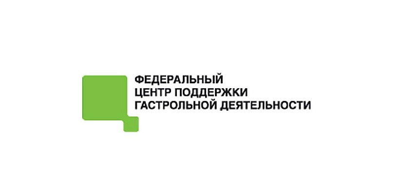 Русский драматический театр примет участие в крупнейшем проекте Года театра