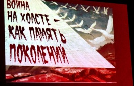Союз художников Хакасии подарит картину городу-герою Волгограду