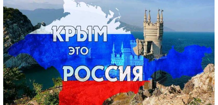 В Хакасии пятилетие воссоединения Крыма с Россией отметят праздничным концертом «Мы вместе!»