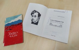 Очередная лекция в рамках открытого субботнего лектория «Ине тiлi»  будет посвящена поэзии Александра Топанова