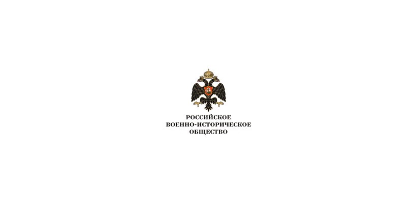 Жителей Хакасии приглашают прослушать открытые исторические лекции
