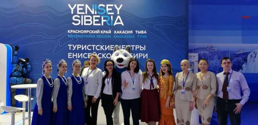 О туризме в Хакасии расскажут в Иркутске и Красноярске